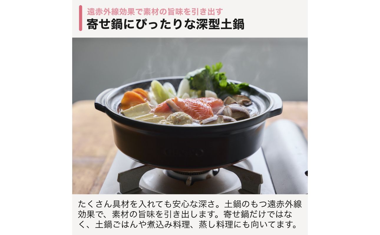 【萬古焼（ばんこやき）】菊花 深型土鍋 9号 カラー：紅梅【三人用、四人用、3合、4合、5合、秋、冬、おしゃれ、ご飯、ごはん 、家庭用、家族 、家庭、料理、贈り物、直火、レンジ、炊飯、鍋、なべ、スープ、煮物、煮込み、ご自宅、菊花 銀峯 GINPO 三重県 四日市 ふるさと納税】 紅梅 9号