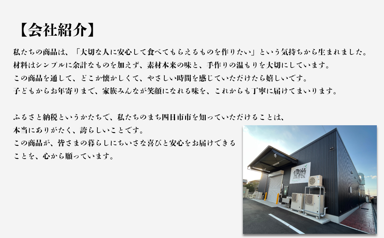 Soy Morning Set｜大豆パンケーキミックス＆大豆珈琲の朝食セット【豆腐、にがり、無添加、オーガニック、発酵食品、スローライフ、珈琲、手作り、安心、三重県、四日市市、ふるさと納税、ANAのふるさと納税】