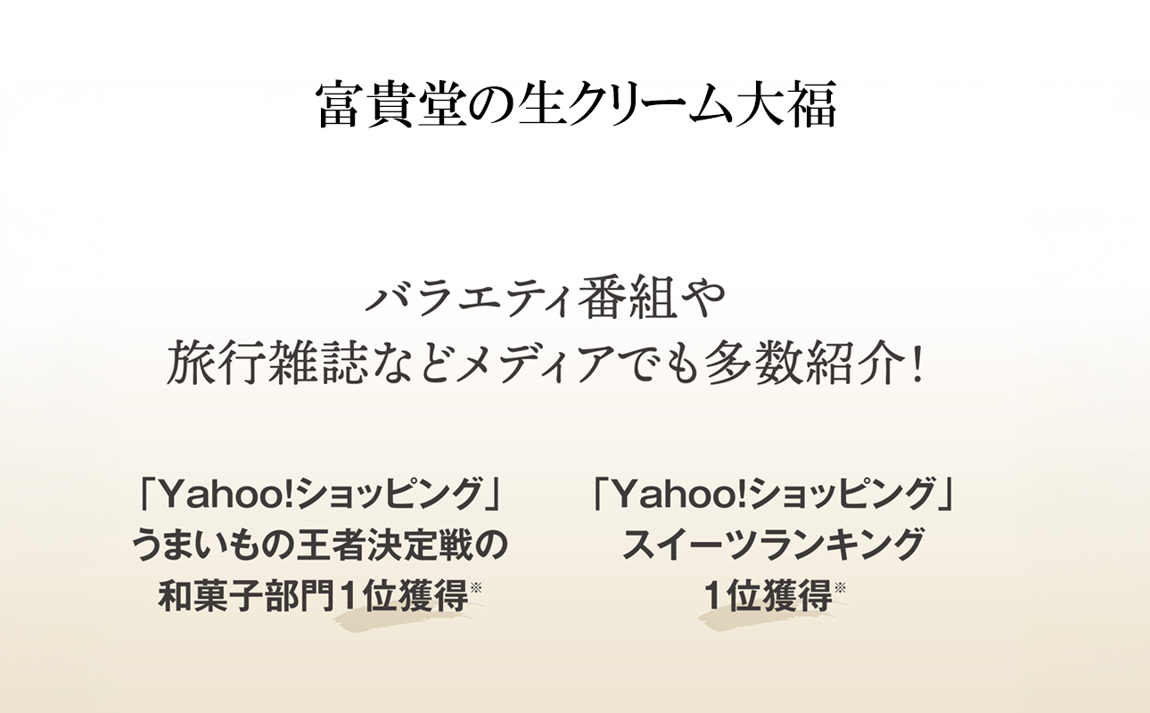 【ふるさと納税限定】皇室献上抹茶とメディアで話題の生クリーム大福のふるさと納税限定コラボ。抹茶モンブラン大福　９個入 【大福、モンブラン、栗、抹茶、生クリーム、クリーム、スイーツ、贅沢、ご褒美スイーツ、おいしい、なめらか、もちもち、老舗、富貴堂、和菓子、洋菓子、和洋、デザート、高級、上質、贈り物、ギフト、三重県、四日市市、ふるさと納税、ANAのふるさと納税】