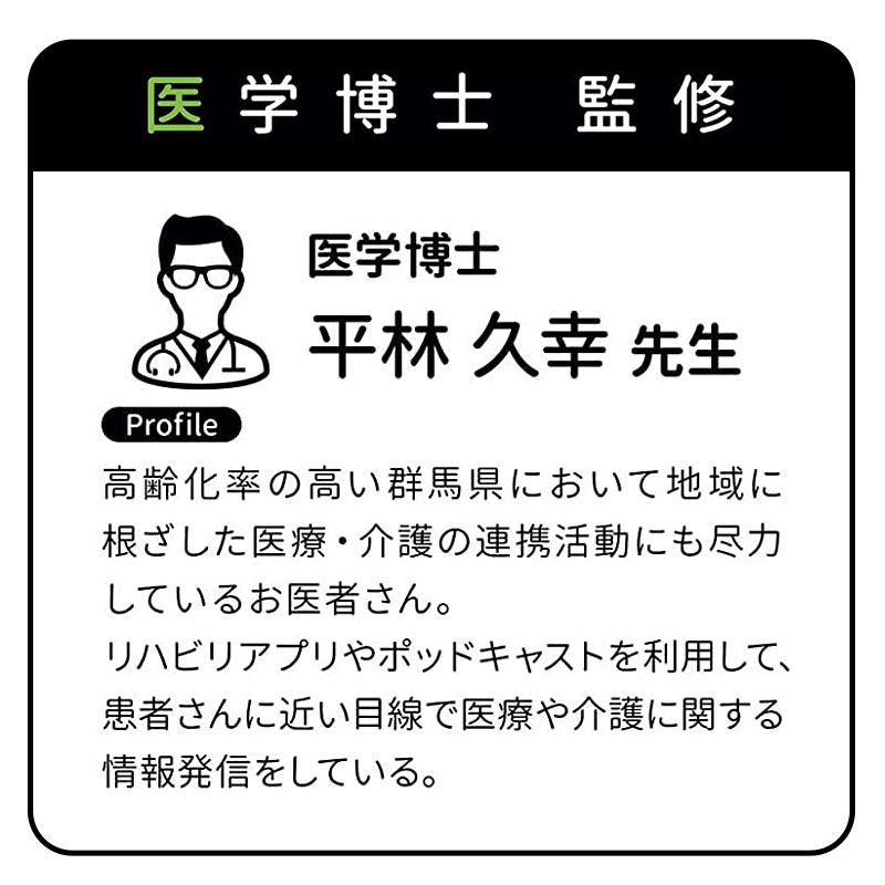 医学博士とじっくり考えたアームレスト抱き枕　Ｍサイズ　ブルー色 ブルー色 Mサイズ