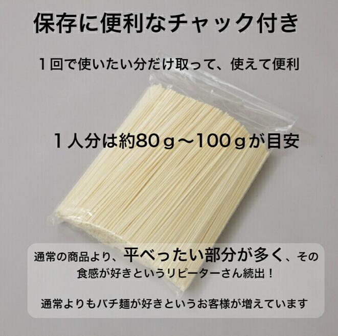 TV番組「マツコ＆有吉 かりそめ天国」紹介店　訳アリ　四日市手延ひやむぎ　バチ麺2kg×2個セット  規格外 渡辺手延製麺所 端っこ 切れ端 四日市ひやむぎ 自宅用 三重県 四日市 冷麦 業務用 人気 細うどん 太目 製造直売店 おおやち 冷麦　そうめん 乾麺 お店の味 長期保存食 無添加 プロの味 うまくてご麺 お店使用 人気の麺 無添加