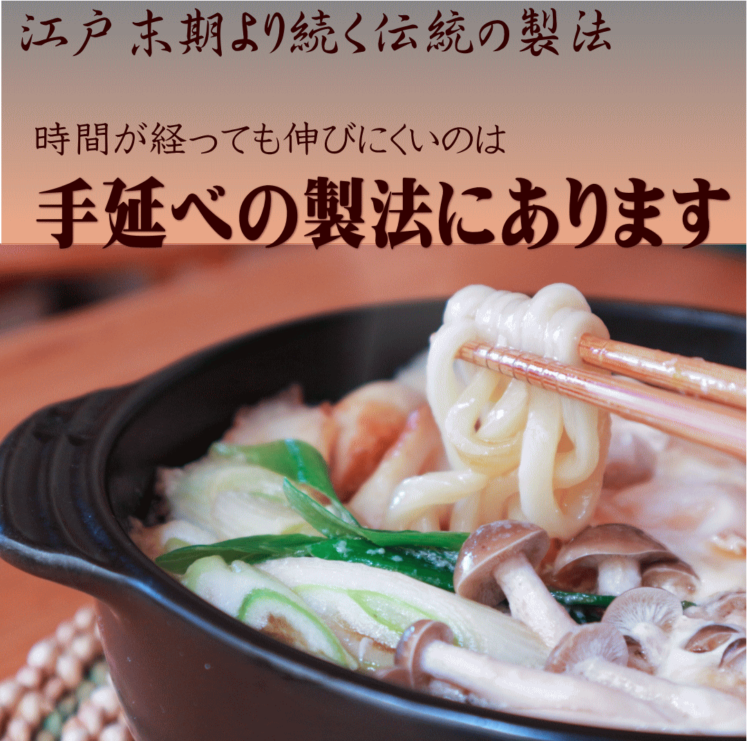 TV番組「マツコ＆有吉 かりそめ天国」紹介店　 九鬼太白純生胡麻油使用（太白麺、太白うどん）九鬼太白純正胡麻油セット　贈答用 乾麺 常温保存 無添加 うどん 胡麻油 高級手延べめん お供え 渡辺製麺 高級手延めん