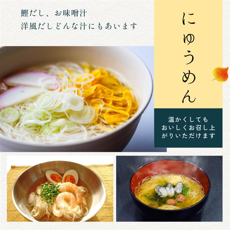 TV番組「マツコ＆有吉 かりそめ天国」紹介店　冷や麦＆そうめん詰め合わせセット【冷や麦9束＆そうめん10束】渡辺手延製?所／王道の名産品　四日市　おおやち　大矢知伝承の味　清流　ミネラル　職人技　高級?　手延べ麺　手延べめん　冷麦　冷や麦　そうめん　素?　ソーメン　美味しい　ツルツル　食感　夏　夏に食べたい一品　夏バテ防止　おすすめ