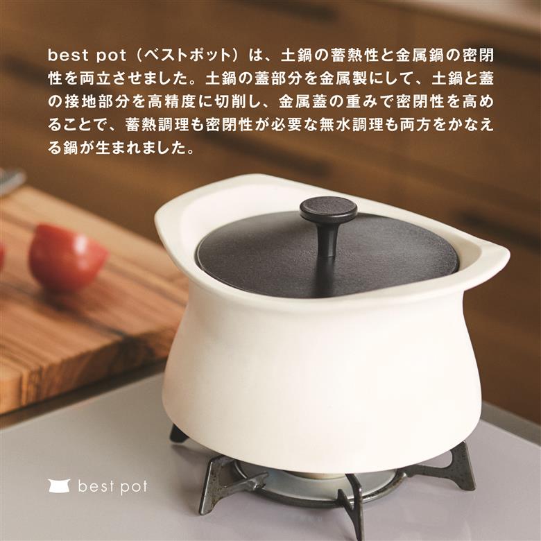 best pot（ベストポット）20cm　ティーリーフグリーン ティーリーフグリーン