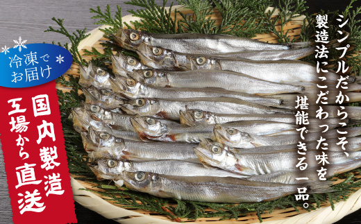 国内加工　醤油ししゃも　4箱セット