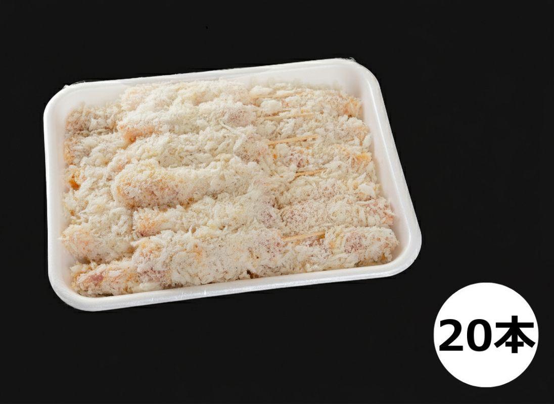 精肉店の直営焼肉【焼肉大剛】肉のプロが一本一本手作り！豪快ジューシー！大容量串カツ（豚モモ）20本【カツ 串カツ 串揚げ 冷凍便 おすすめ 人気 ランキング 冷凍 詰め合わせ 大容量 冷凍食品 手作り 揚げ物 揚げるだけ お惣菜 国産 業務用 豚肉 ぶた肉 名店 お弁当 夕食 おかず 子ども 喜ぶ 簡単調理 ストック 三重県 四日市市 ふるさと納税】 20本