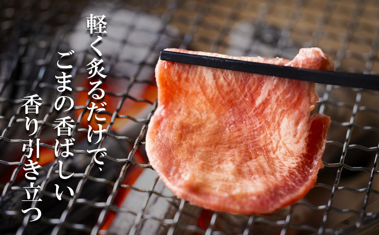 薄切りならではの柔らかくジューシーな食感。試行錯誤でたどりついた、この味付け！牛タンの美味しさの新境地。ごまの風味と香りの薄切り牛タン800g 【牛タン 牛たん タン肉 薄切り 胡麻油 ごま油 ゴマ油 焼肉 焼き肉 切り落とし カット済み お取り寄せ タン先 タン中 タン元 簡単料理 キャンプ 人気 焼き肉牛タン 焼肉牛タン ごま風味 ゴマ風味 胡麻風味 BBQ 三重県 四日市 ふるさと納税】