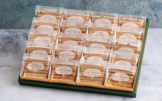 【スイーツ】よっかいちばうむ 20個入り 20個入り