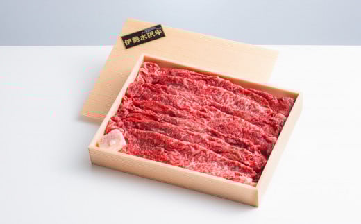 伊勢水沢牛（いせすいざわぎゅう）こだわりの自家製飼料から生まれたやわらかく甘みのある霜降り肉　牛 すき焼き・しゃぶしゃぶ用　1kg　三重畜産【国産牛 牛肉 お肉 肉 すき焼き しゃぶしゃぶ 三重県 四日市市】