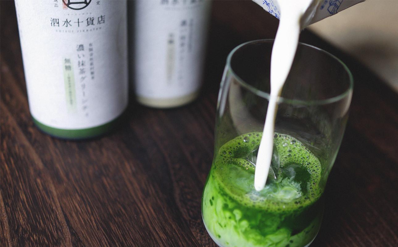 四日市認定地場特産品【泗水十貨店（しすいじっかてん）】濃い抹茶グリーンティ 無糖・有糖各１本　手提げ袋付き 無糖・有糖各１本