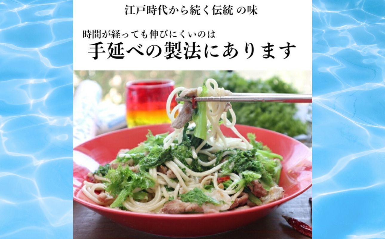 TV番組「マツコ＆有吉 かりそめ天国」紹介店 四日市手延きしめん･冷麦･うどんセット 27束 (冷麦9束＆うどん9束＆きしめん9束) 70食分 /金魚印 大矢知 伝承の味 高級麺 特産 麺 手延べめん ひやむぎ 手延冷麦 無添加 手延べ 長期保存 そうめん 素麵 ひやむぎ 素麺 そうめん ソーメン 乾麺 うどん 手延べうどん 手延うどん レシピ 人気 家庭用 美味 三重県 四日市市 ふるさと納税