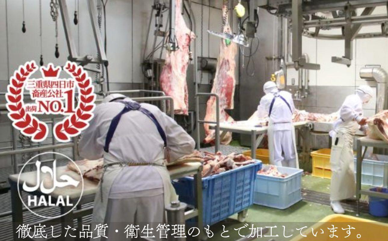 四日市市の食肉加工施設で衛生管理された牛肉加工の様子