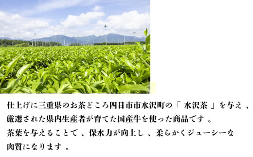 伊勢水沢牛（いせすいざわぎゅう）ロース赤身 すき焼き・しゃぶしゃぶ用　1kg　三重畜産【国産牛 牛肉 お肉 肉 ロース 赤身 すき焼き しゃぶしゃぶ 三重県 四日市市】