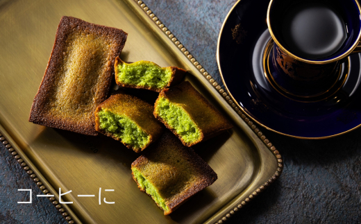 【スイーツ】Ｇ７伊勢志摩サミットで、世界の首脳たちに振る舞われました。 最上級かぶせ茶を使用 「本かぶせ茶フィナンシェ10個入り」 洋菓子ナポレオン 10個入り