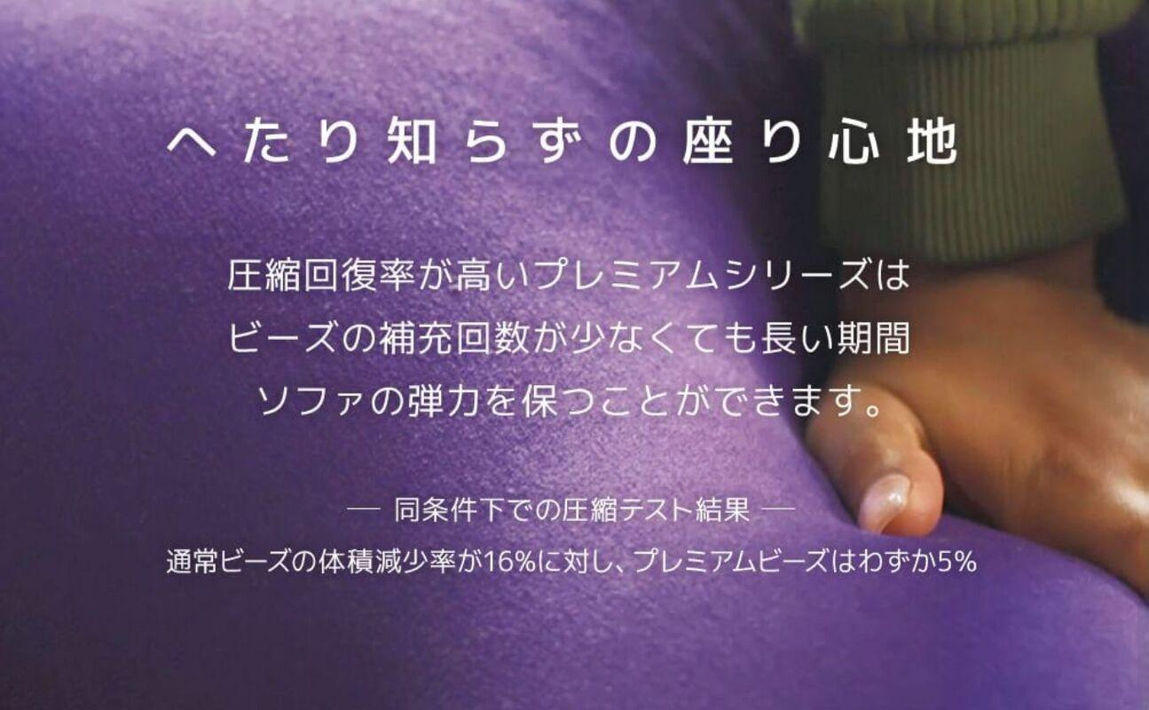 Yogibo Zoola Mini Premium サンシャイン│送料無料 全国配送離島含 ビーズクッション カバー 洗える（ヨギボー ズーラ ミニ プレミアム） サンシャイン