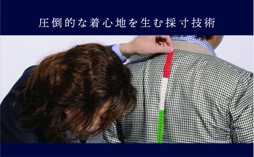 日本人の体型を研究し、最高のフィッティング体験をお約束します。