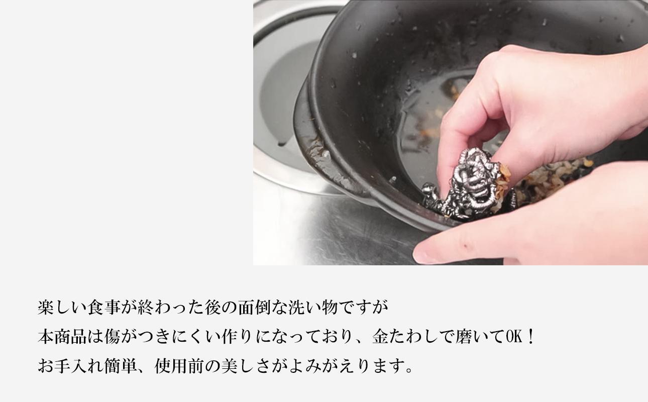 【萬古焼（ばんこやき）】安政三年創業。江戸時代から続く老舗窯元が開発。直火も可能な料理兼用食器　華月　KOKURYU ネイビー 【ごはん鍋　ごはん炊　孤高　グルメ　KAGETSU 三重県 四日市市ふるさと納税】 ネイビー