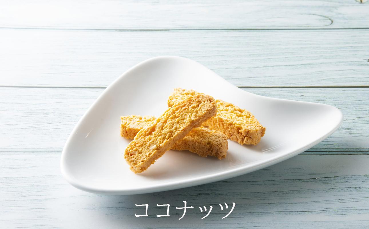 ビスコッティとパウンドケーキ詰合せ　【Yu-YuRiA くるみ ビスコッティ ココナッツ 人気 ギフト スイーツ 母の日 父の日 バレンタイン ホワイトデー クッキー おやつ お菓子 詰め合わせ 三重県 四日市市 ふるさと納税】 ビスコッティとパウンドケーキ詰め合わせ