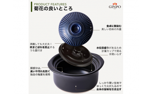 【萬古焼（ばんこやき）】土鍋ごはん3合【粉引】 ご飯 炊飯 二人用 (2人用) 三合(3合) 家族 子供 料理 贈り物【直火専用・レンジ温めOK】(3合 1.8L 計量 カップ不要 火加減簡単) 菊花 銀峯 GINPO 粉引 粉引