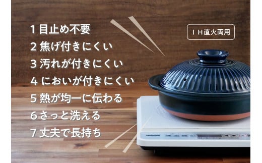 【萬古焼（ばんこやき）】高機能な土鍋、セラミック加工で汚れにくい、ＩＨ対応、モダンなデザイン。菊花瑠璃釉 （きっかるりゆう）9号 （3～4人用）セラミック加工 ＩＨ土鍋