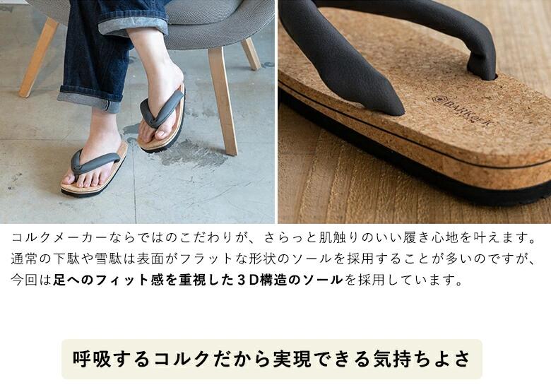 コルクサンダル［ＳＵ］ カーキ ＬＬサイズ