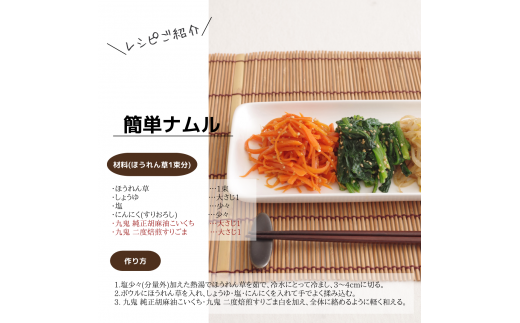 胡麻セット(Ａ)九鬼　ヤマシチ純正胡麻油、太白純正胡麻油、二度焙煎すりごま（白）　ゴマ油　すりごま  ミシュラン 2つ星の割烹でも使用