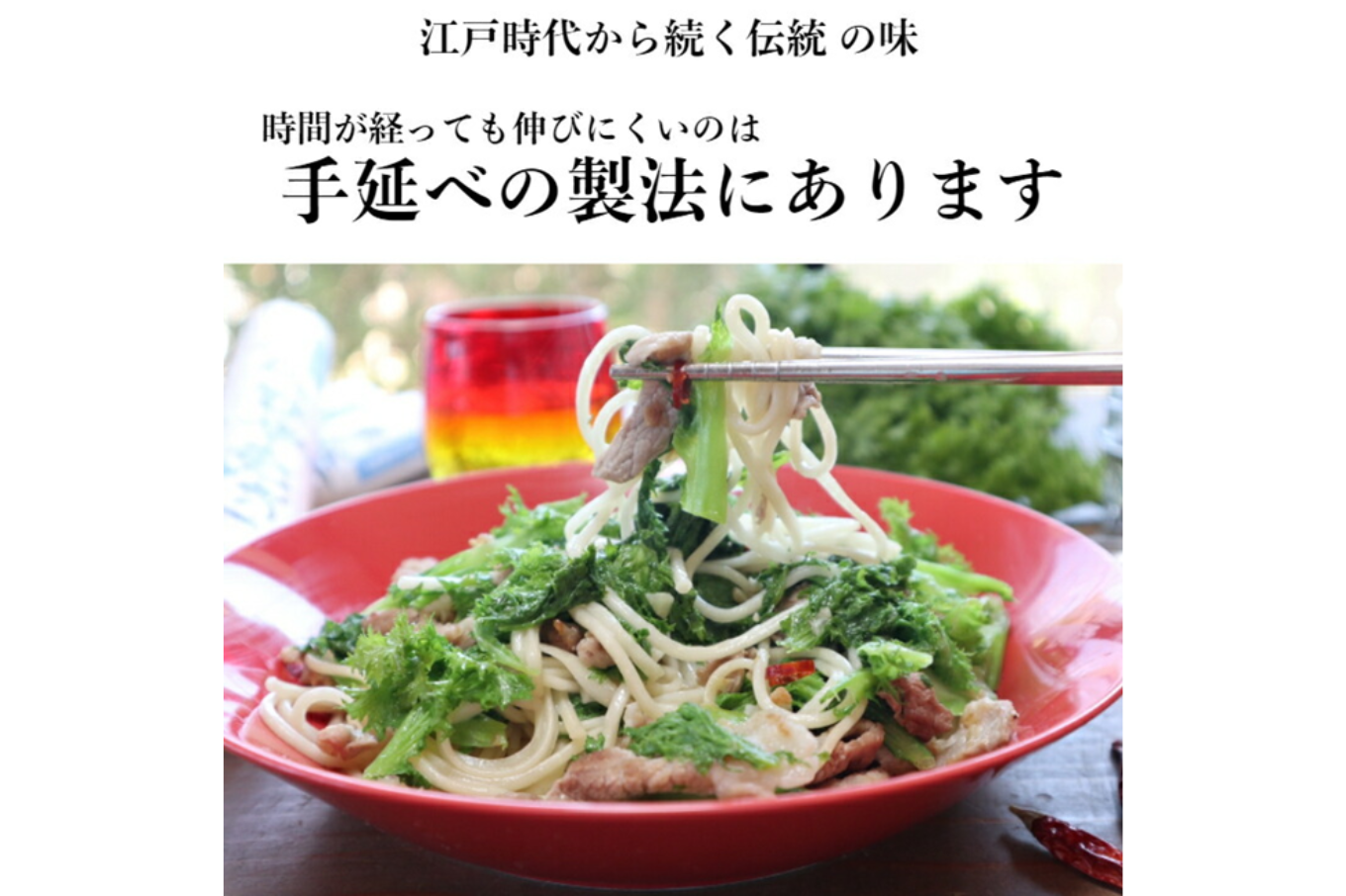 TV番組「マツコ＆有吉 かりそめ天国」紹介店 渡辺手延製麺所 ひやむぎ1束２２５ｇ×10束 大矢知伝承の味 金魚印 手延冷麦 ／麺 特産 冷や麦  高級麺 おおやち 手延べめん 四日市 ひやむぎ ANAのふるさと納税 四日市市