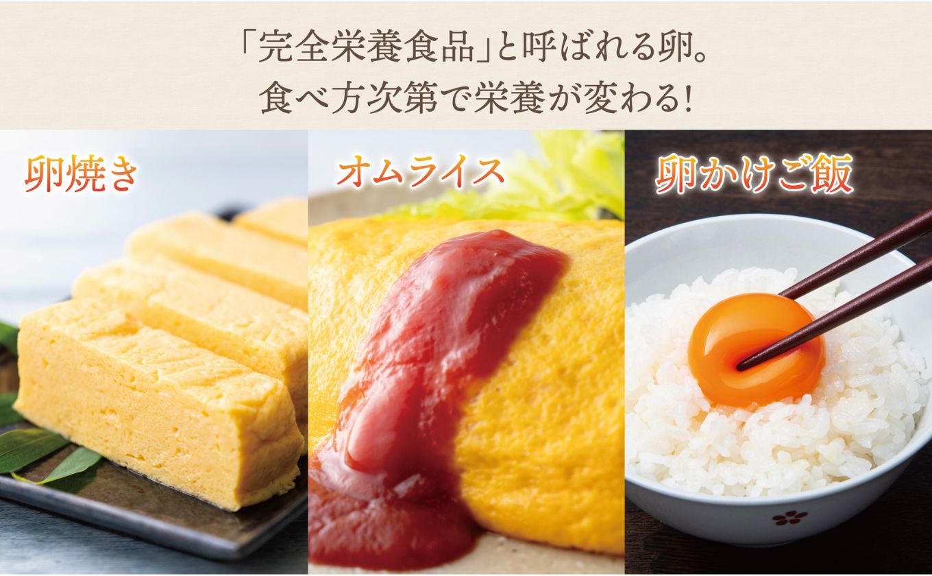 厳選された飼料と鈴鹿山麓の銘水で育った、美味しい卵「きららの里」を新鮮な状態でお届けします。30個（27個＋卵割れ保障3個）【たまご 卵 きららのさと きららの里 30個 おいしい 濃厚 玉子 玉子焼き 卵焼き たまごかけご飯 ゆでたまご 生卵 鶏卵 四日市 日用品 国産 純国産 鶏 ミネラル 赤玉】 30個