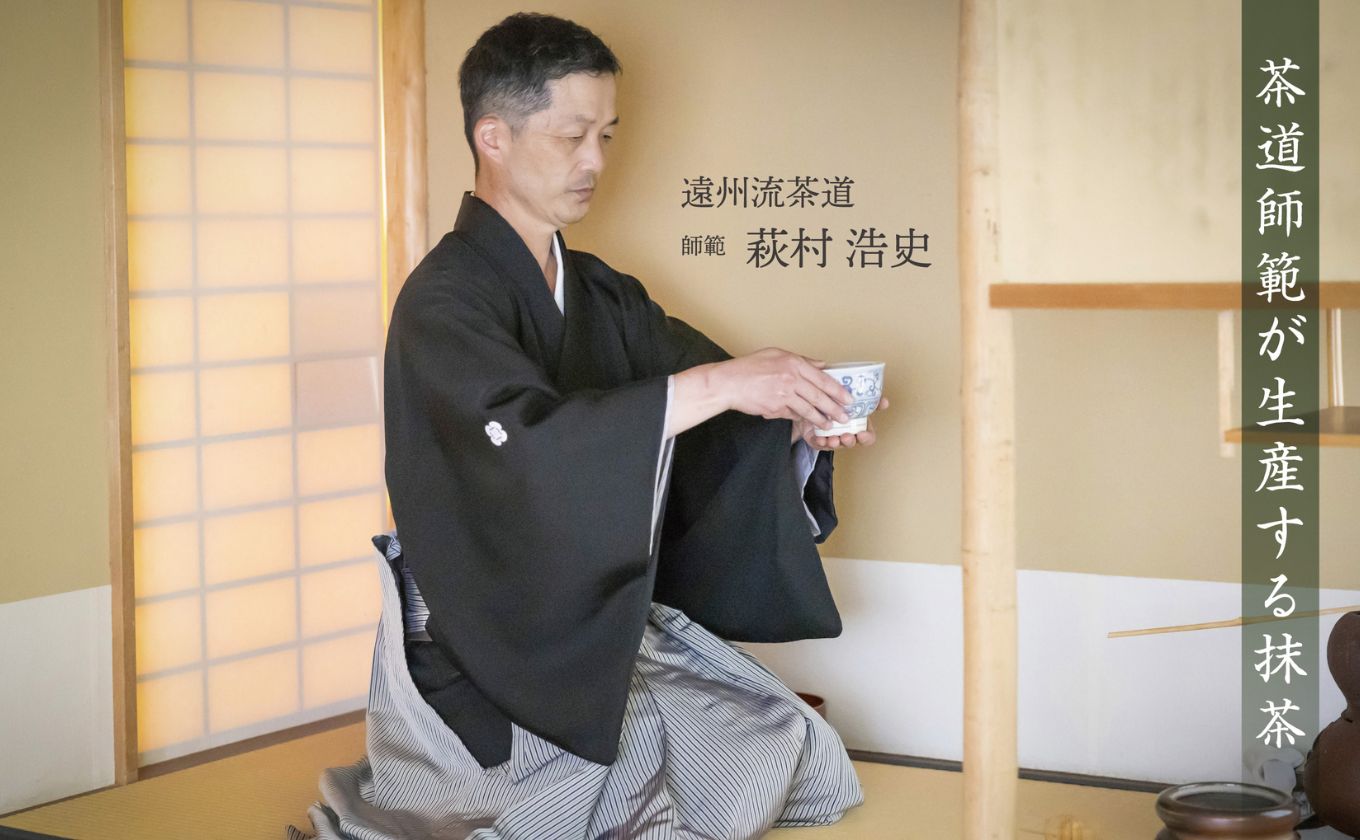 お抹茶　泗翠（30g×3缶セット）萩村製茶【 抹茶 お抹茶 お茶 茶 伊勢茶 茶道 飲料 自分用 家族用 イベント用 ギフト プレゼント 贈答 贈答用 三重県 三重 四日市市 四日市 四日市市ふるさと納税 四日市ふるさと納税】 3缶セット