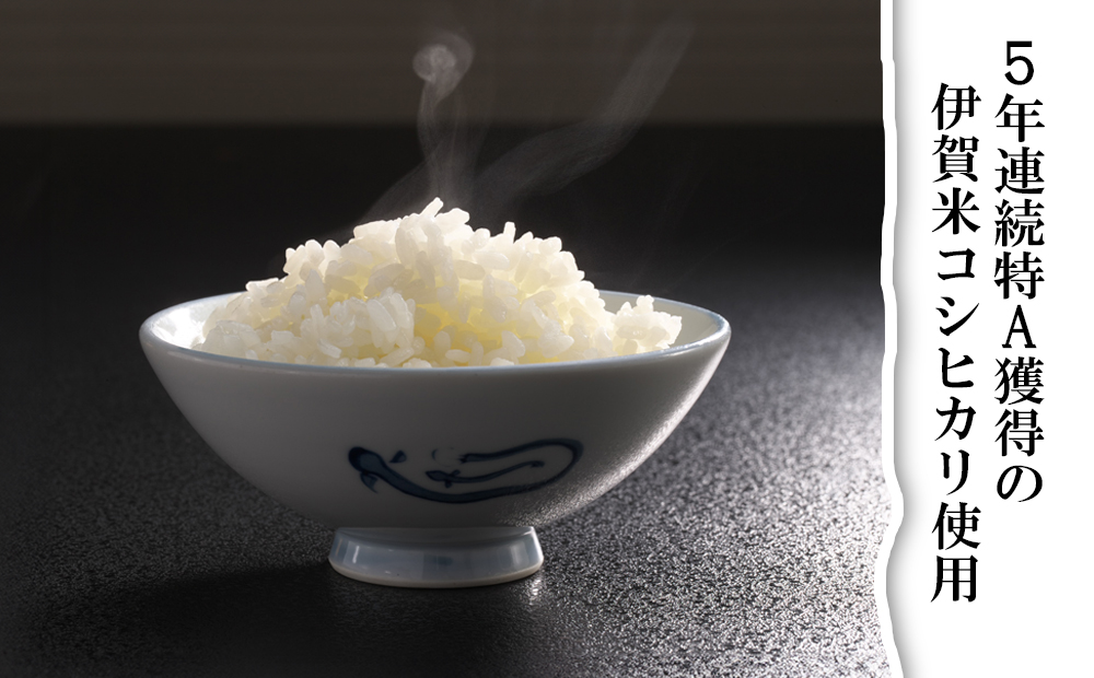 行列のできる人気店のうなぎ　うな勢食事券 10,000円分（500円×20枚）うな勢【 国産 うなぎ 鰻 ウナギ 蒲焼き 蒲焼 たれ タレ コシヒカリ 伊賀米 お食事券 ギフト券 プレゼント 三重県県 四日市市】 うな勢食事券 10,000円分