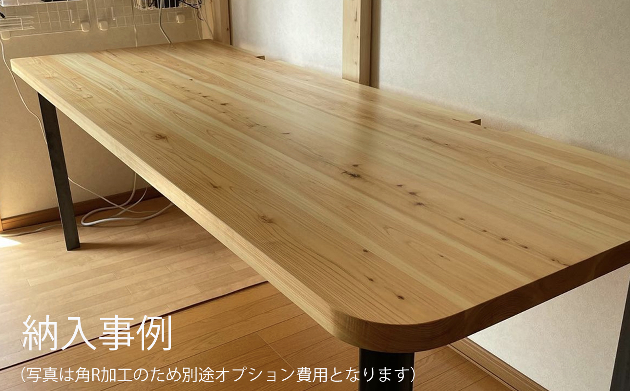 三重県 尾鷲（オワセ）ヒノキ使用 BROOK 伊勢逢わせテーブル　長さ1,500×奥行800×高さ約720㎜　【家具 インテリア 伊勢 おすすめ ブランド メーカー オーダーメイド 手作り おしゃれ 木 テーブル ダイニング 家族 一人暮らし 脚 天板 新生活 引越し 椅子 イス ブルック 三重県 四日市市 ふるさと納税】 1500