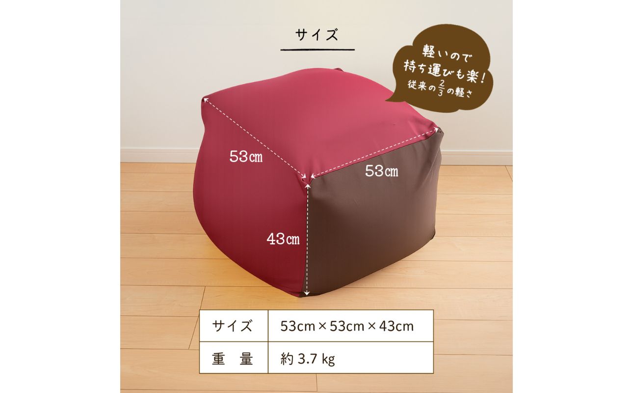 2種類のビーズを使い分けた究極のリラックス ビーズクッション「座・楽（ざらく）」（ブラウン×ブルー）日本ケミカル工業【ビーズクッション ビーズ 座椅子 椅子 クッション ビーズソファー ビーズソファ 新生活 プレゼント インテリア 家具 ベッド ゲーム 三重県 四日市市】 ブラウン×ブルー