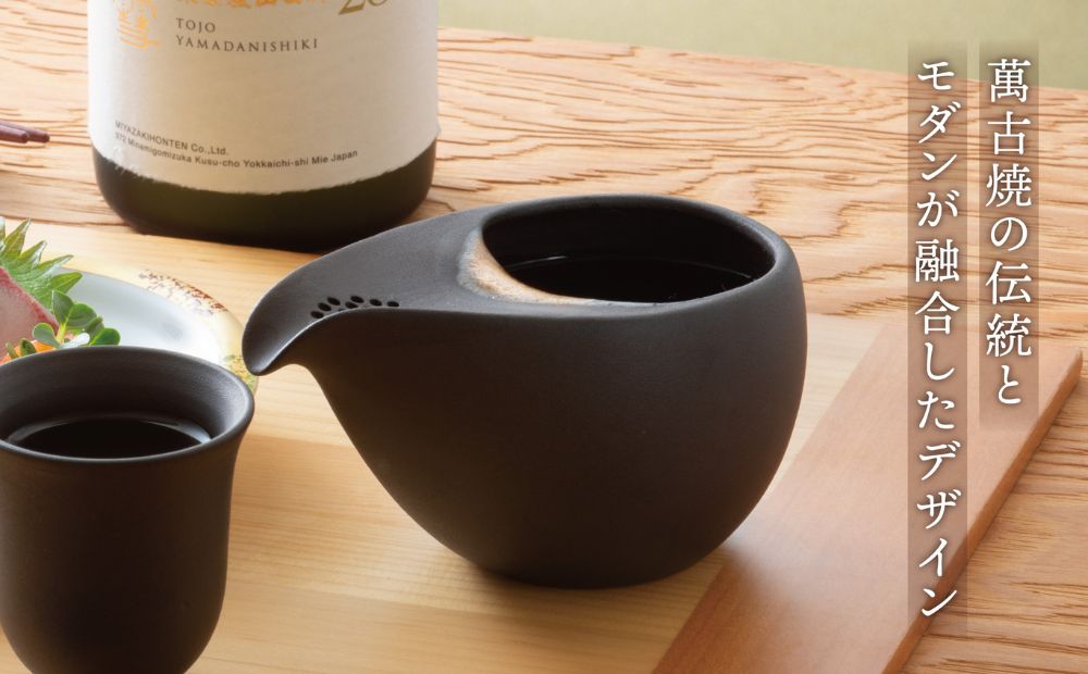 「宮の雪 純米大吟醸 東条産山田錦」と「酒器 ひとしずく」プレミアムセット　宮﨑本店 藤総製陶所【最上級 プラチナ賞 宮の雪 日本酒 お酒 酒 萬古焼 萬古 食器 セット 晩酌 プレゼント ギフト 銘酒 贈り物 贈答 三重県 四日市市 四日市】