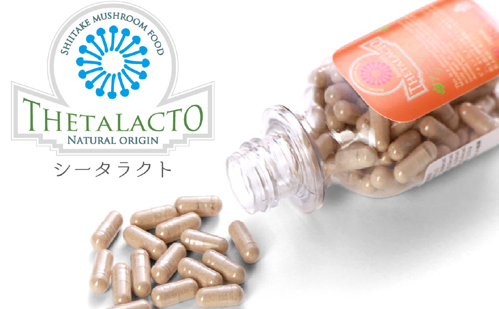 アニマルペットシータラクト 60カプセル入り×2箱