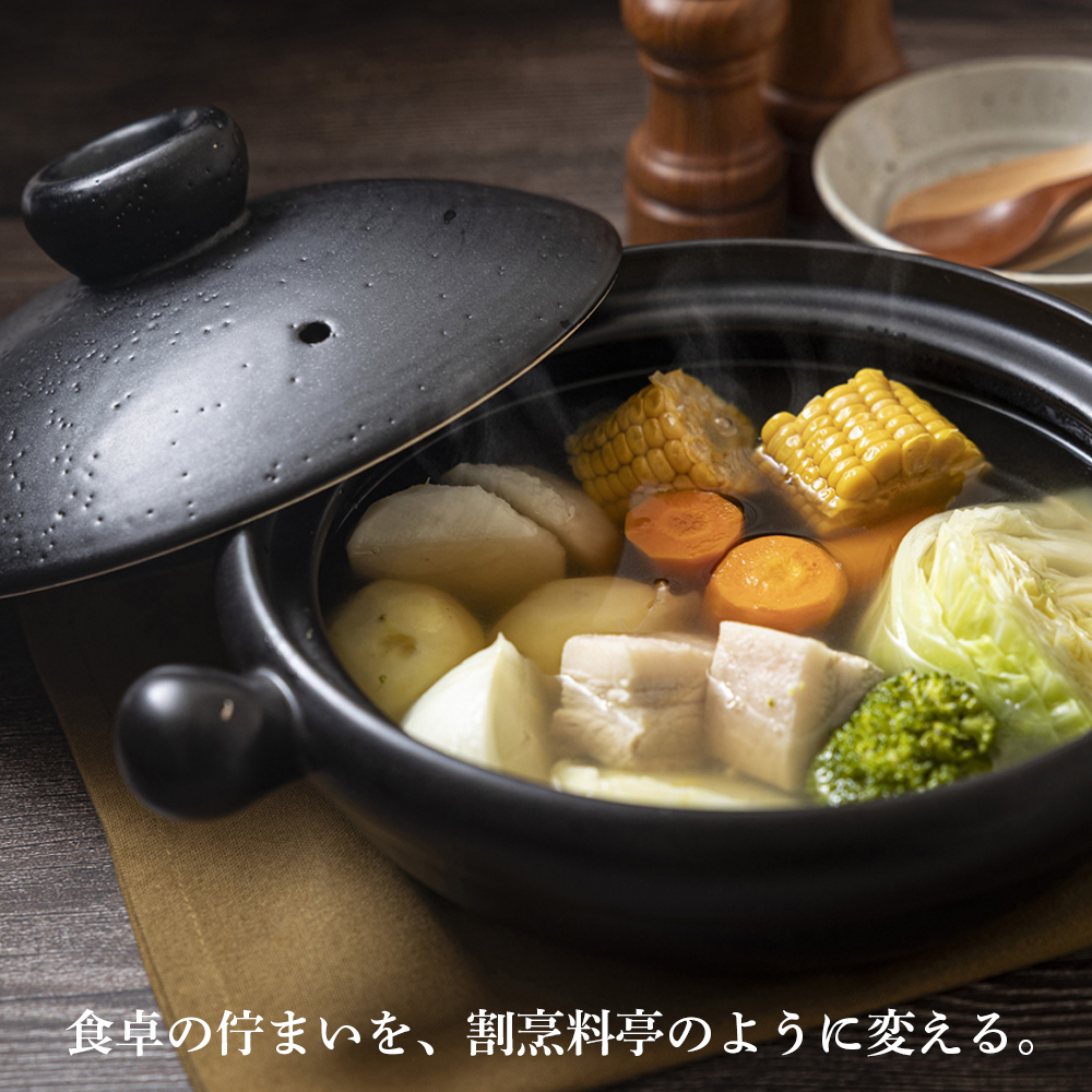 【萬古焼(ばんこやき)】Handmade土鍋 弥生陶園　職人が一つ一つ丁寧に成形し焼き上げる、こだわりの土鍋　土鍋の国内生産80％のシェアを誇る伝統の萬古焼　TS-111S 丸むし土鍋8号（すのこ付き 黒釉）”煮る・焼く・蒸す“毎日使いたくなる万能調理土鍋【萬古焼、ばんこやき、鍋、ごはん鍋、耐久性、人気、おすすめ、余熱調理、使いやすい、耐熱調理、直火、蓄熱調理、節約、米、ごはん、旨み、うまみ】 8号