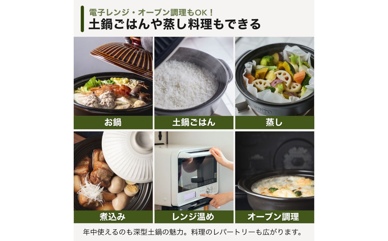 【萬古焼（ばんこやき）】菊花 深型土鍋 6号 カラー：粉引【一人用、一合、1合、秋、冬、おしゃれ、ご飯、ごはん 、二人用、家族 、4人、料理、贈り物、直火、レンジ、炊飯、鍋、なべ、スープ、煮物、ご自宅、菊花 銀峯 GINPO 三重県 四日市 ふるさと納税】 粉引 6号