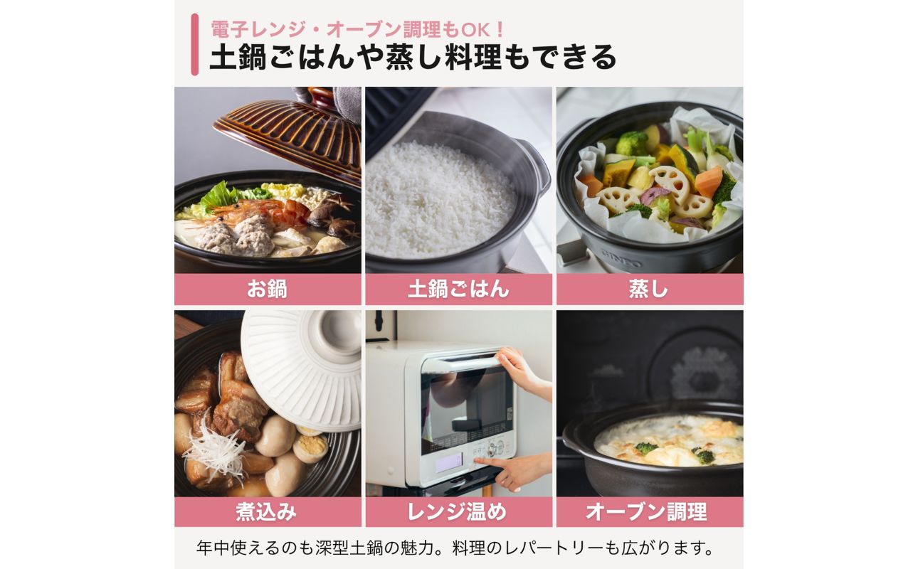 【萬古焼（ばんこやき）】菊花 深型土鍋 6号 カラー：紅梅【一人用、一合、1合、秋、冬、おしゃれ、ご飯、ごはん 、二人用、家族 、5人、料理、贈り物、直火、レンジ、炊飯、鍋、なべ、スープ、煮物、ご自宅、菊花 銀峯 GINPO 三重県 四日市 ふるさと納税】 紅梅 6号