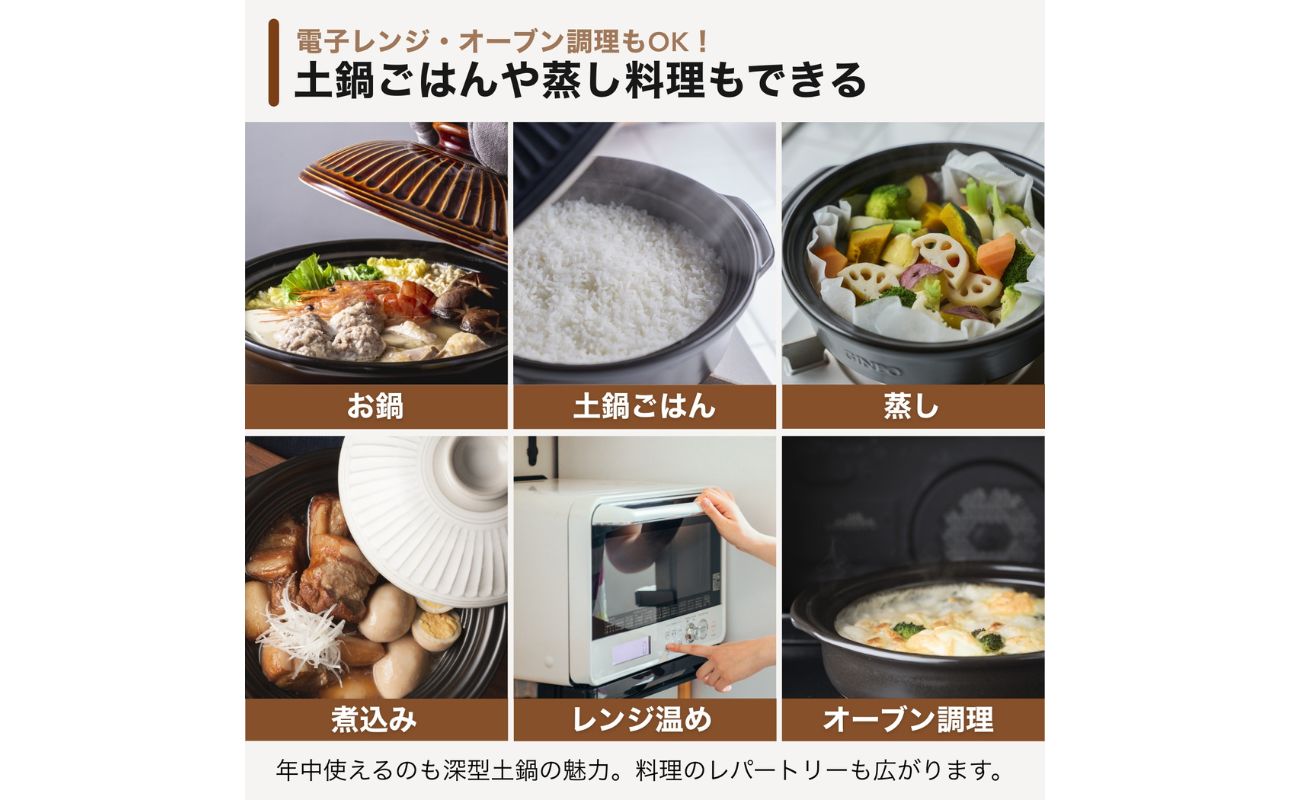 【萬古焼（ばんこやき）】菊花 深型土鍋 9号 カラー：飴【三人用、四人用、3合、4合、5合、秋、冬、おしゃれ、ご飯、ごはん 、家庭用、家族 、家庭、料理、贈り物、直火、レンジ、炊飯、鍋、なべ、スープ、煮物、煮込み、ご自宅、菊花 銀峯 GINPO 三重県 四日市 ふるさと納税】 飴 9号