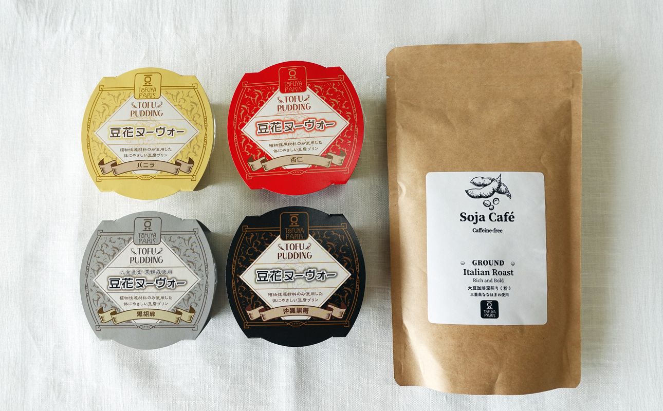 Soy Tea Time Set｜大豆珈琲＆豆乳スイーツのティータイムセット【豆腐、にがり、無添加、オーガニック、発酵食品、スローライフ、珈琲、手作り、安心、三重県、四日市市、ふるさと納税、ANAのふるさと納税】