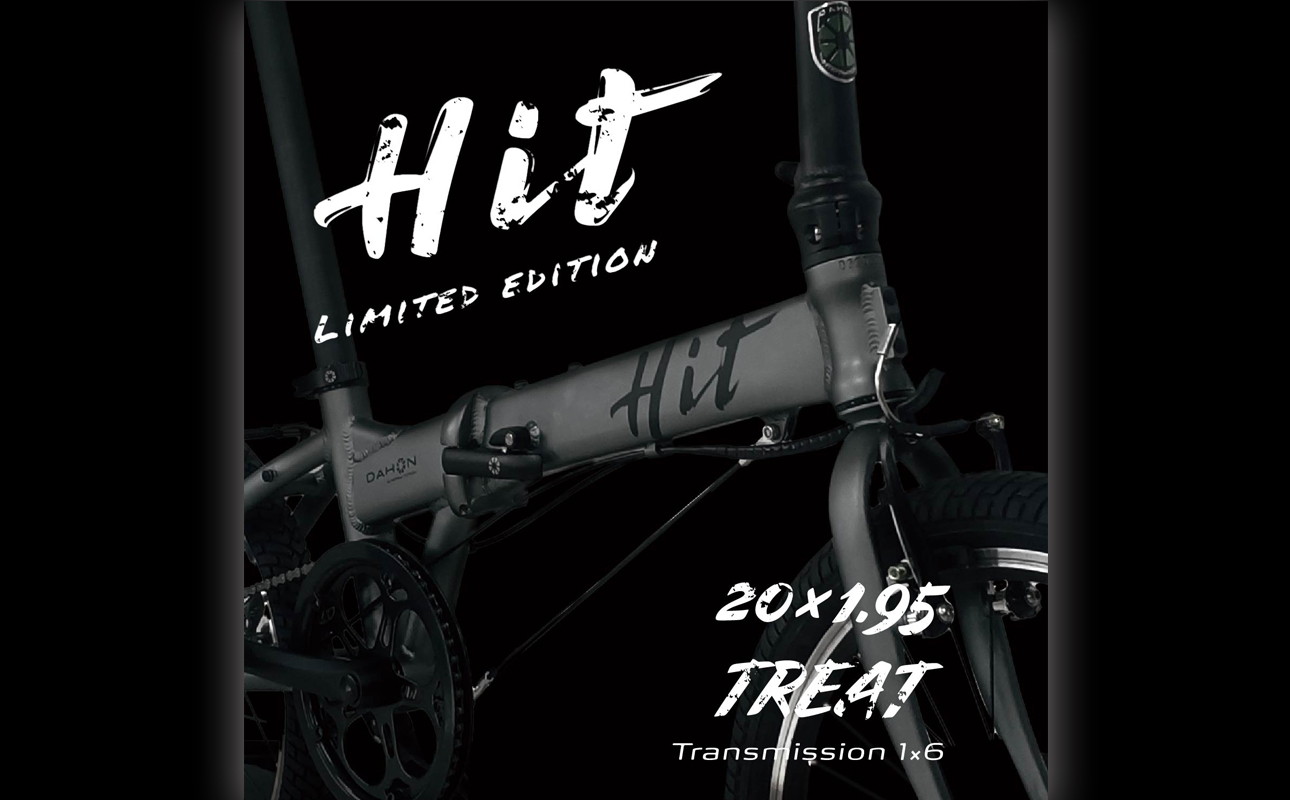 DAHON International Folding Bike HIT Limited Edition　Bugundy【四日市市 で人気の返礼品 武田産業 折り畳み自転車 自転車 折りたたみ自転車 折りたたみ式自転車 三重県 四日市市ふるさと納税】 Bugundy (Limited)