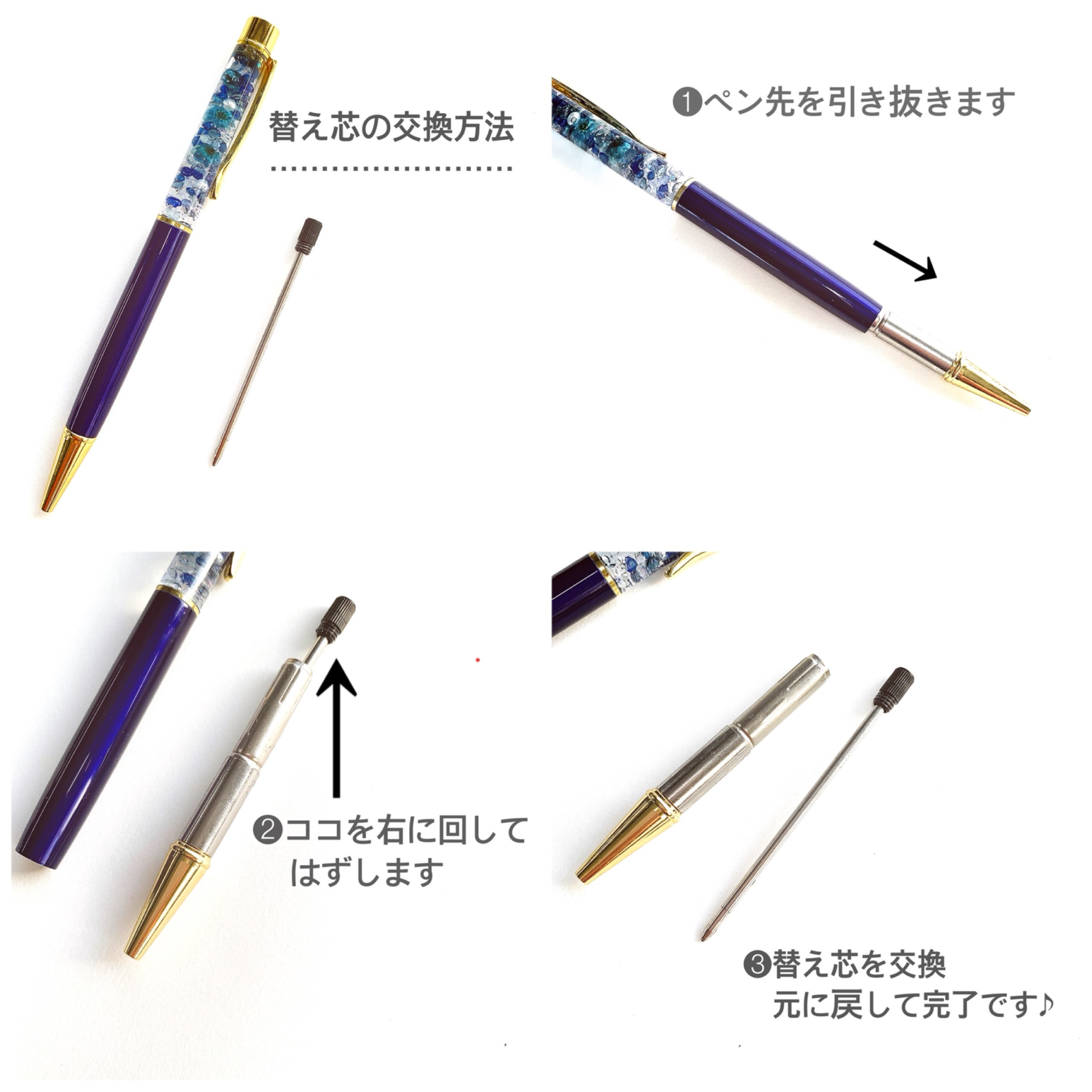 ハーバリウムボールペン『夜景』替え芯付き　ケースラッピング　ブラック ブラック