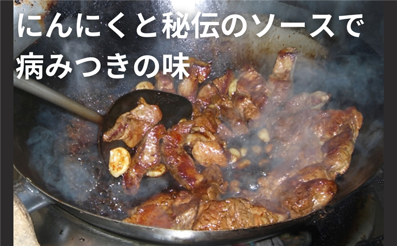 TV番組で紹介多数！「まつもとの来来憲」の元祖・四日市名物 大とんてき 3個　【元祖 とんてき 厳選 三重県産豚 肩ロース 豚 豚肉 肉 秘伝のたれ 病みつきの味 グルメ 簡単調理 湯銭 ギフト 贈り物 三重県 四日市市】 3個