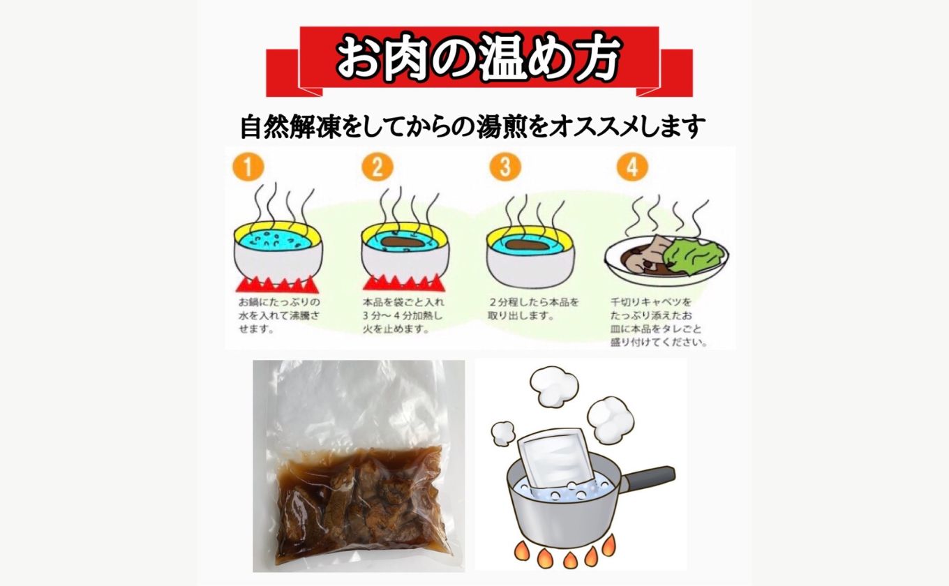 TV番組で紹介多数！「まつもとの来来憲」の元祖・四日市名物 大とんてき 10個　/ 元祖　とんてき　ビックサイズ　厳選　三重県産豚　肩ロース　豚　豚肉　肉　秘伝のたれ　病みつき　病みつきの味　こく　グルメ　簡単調理　湯銭　ギフト　贈り物　三重県　四日市市 10個
