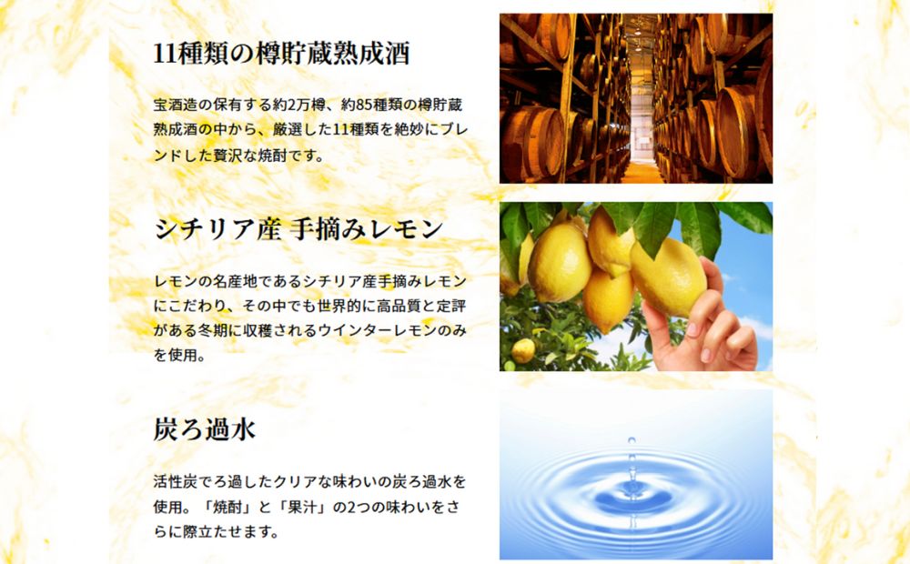 タカラCANチューハイ　レモン　350ml缶　24本【タカラ 宝缶チューハイ チューハイ 焼酎 canチューハイ レモン 元祖 プレミアム 辛口 缶チューハイ サワー 宝酒造 takara 国産 飲み会 家庭用 ギフト 贈答 三重県 三重 みえ ミエ 四日市 四日市市】