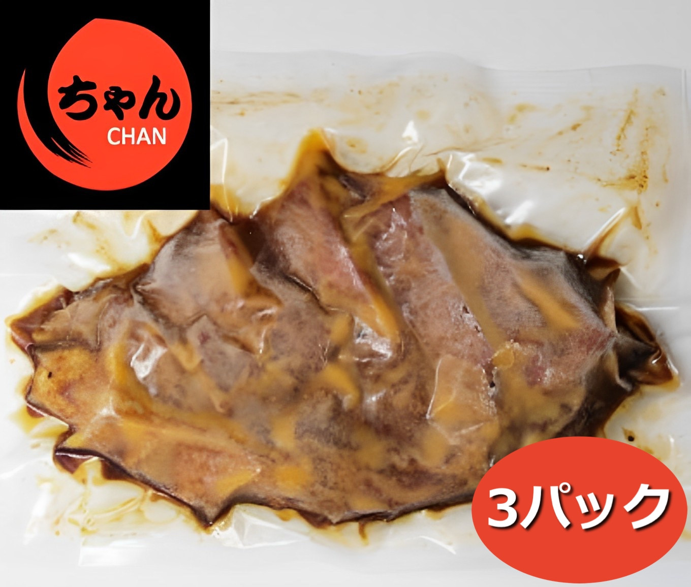 ちゃんのトンテキ3パックとトンテキソース1本セット トンテキ3パック＋ソース1本