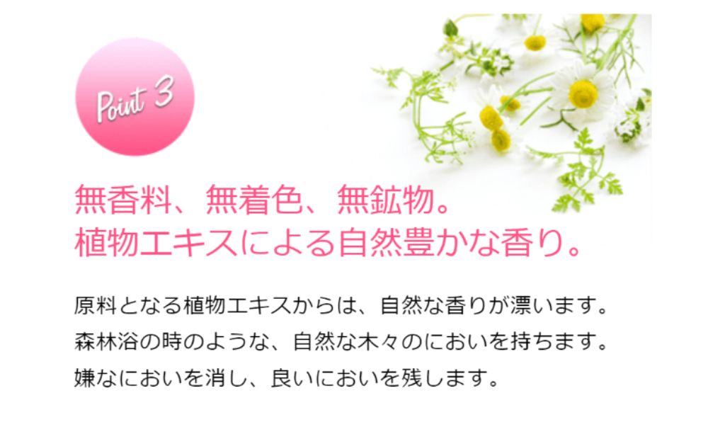 瞬間消臭の植物性消臭つぶつぶ「つぶつぶニオイノンノ」360g 3個セット