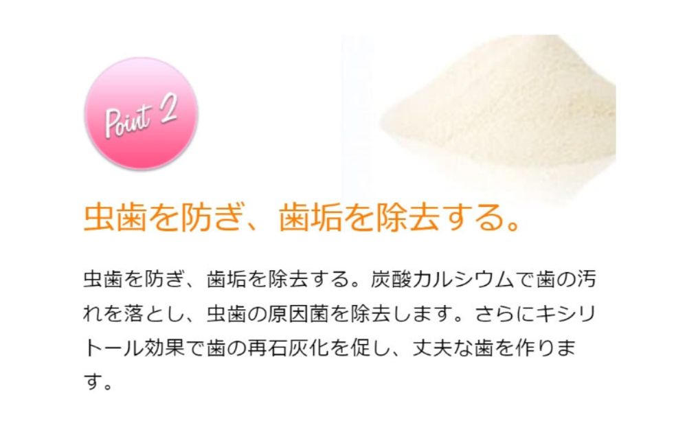 ハミガキ 「HA-118」 140g 1本