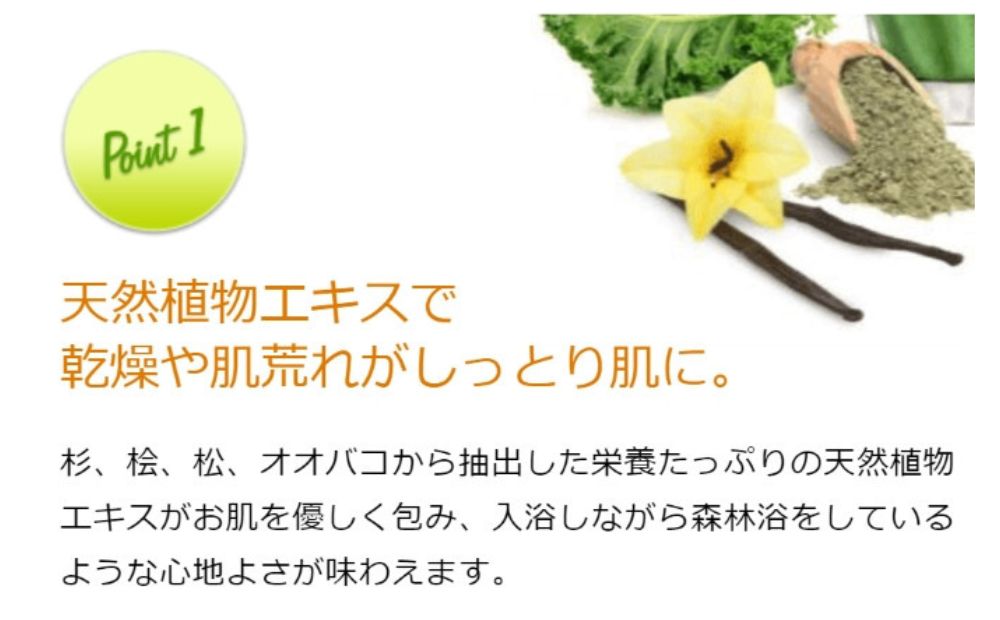 お肌しっとり入浴液「フローラ・バス-102」 2L 1本 2L