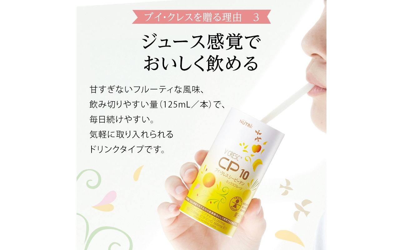 ブイ・クレス全5種ギフトセット ブイ・クレス全5種ギフトセット