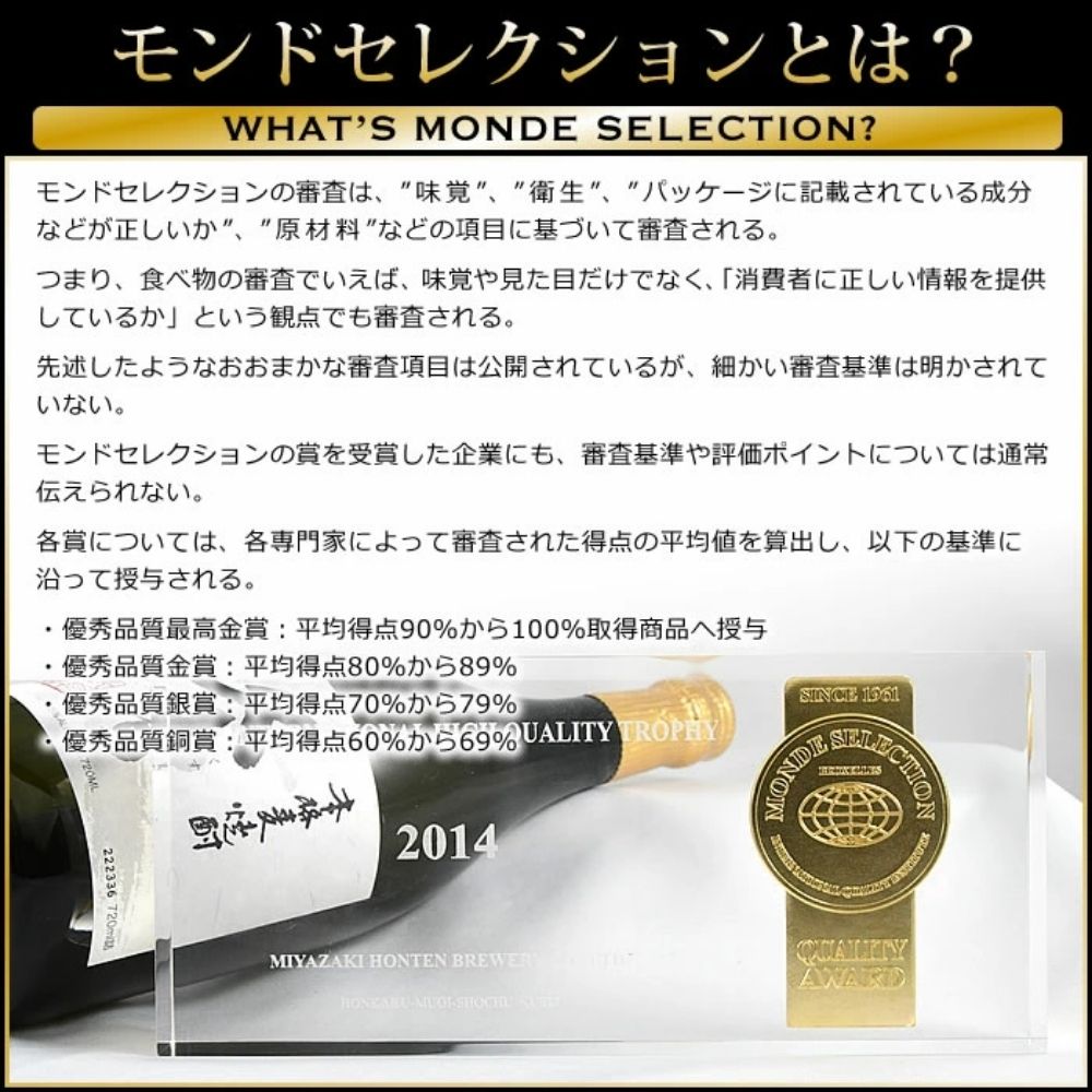 美し国三重の本格麦焼酎金選久寿(クス）白札１本720ml桐箱入り【モンドセレクション世界酒類コンクール１７年連続金賞】焼酎 鈴鹿山系伏流水使用 樫樽長期熟成 美味し国三重の本格麦焼酎 25度 酒 母の日 父の日 敬老の日 ギフト ゴルフコンペ賞品焼酎 焼ちゅう 上質 美味しい おいしい 有名 本格 お湯割り 水割り